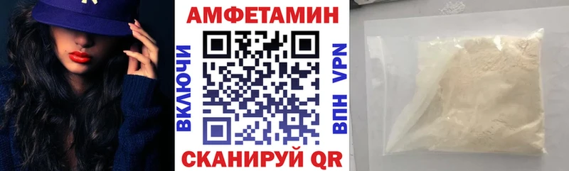 Купить закладки  Якутск  Amphetamine Premium 