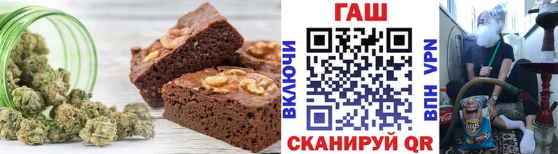Купить где  Якутск  Еда ТГК конопля 