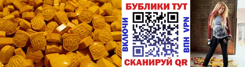 Экстази Philipp Plein  Купить  Якутск 