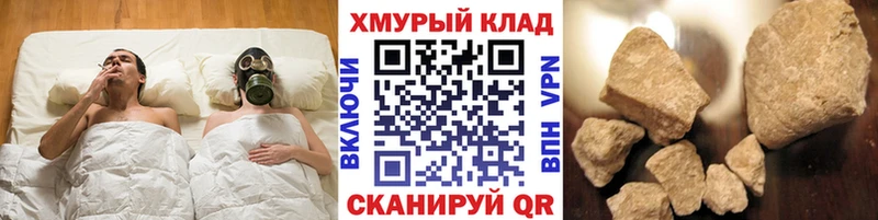 Героин Афган  Купить закладки  Якутск 