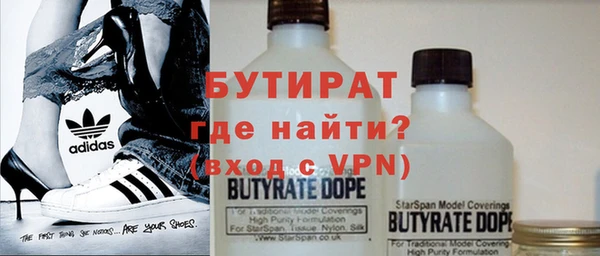 соль курить ск Инта