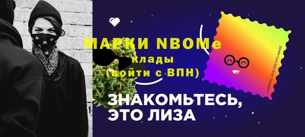 соль курить ск Инта