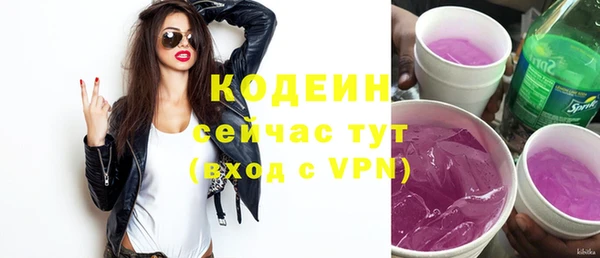 соль курить ск Инта