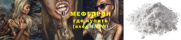 соль курить ск Инта