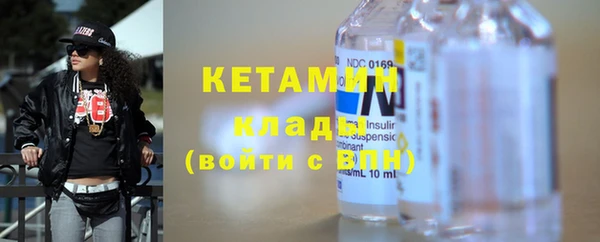 соль курить ск Инта