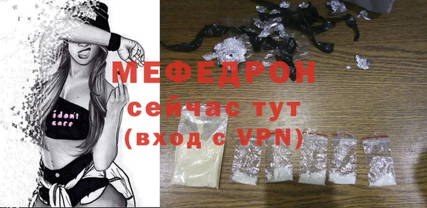 мяу мяу мука Иннополис