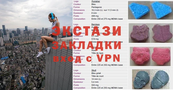 соль курить ск Инта