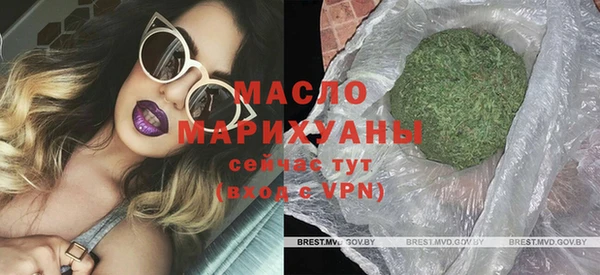 соль курить ск Инта