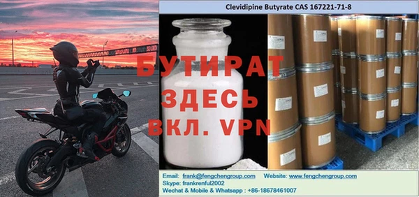 spice Инсар