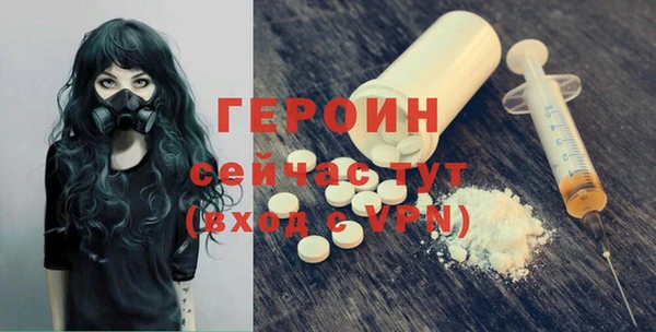 spice Инсар