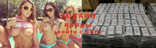 соль курить ск Инта