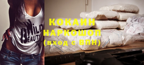 соль курить ск Инта