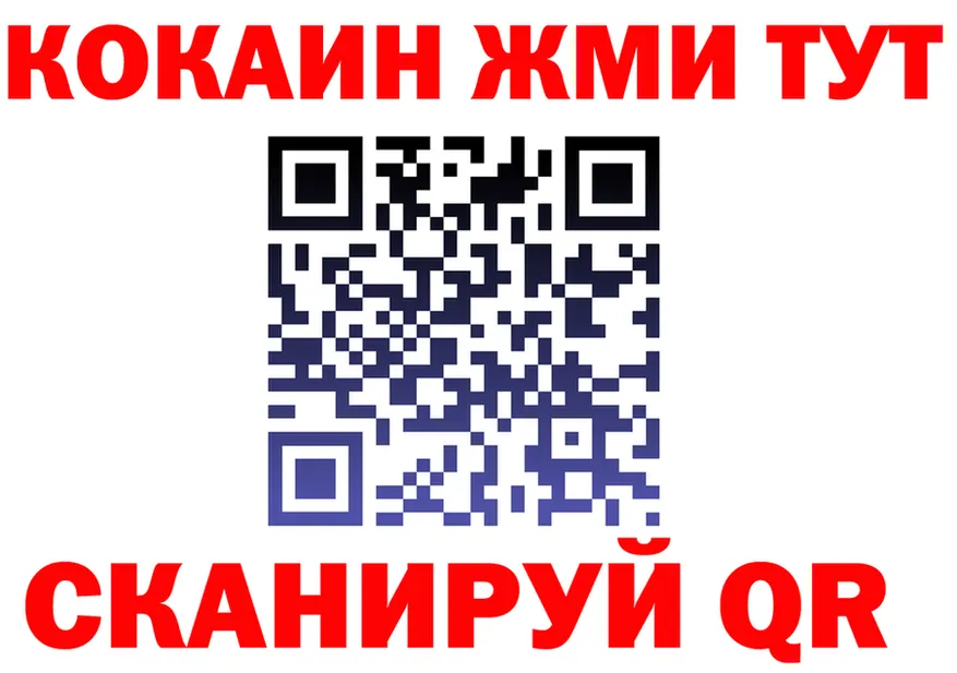 COCAIN Fish Scale ССЫЛКА сайты даркнета мега Якутск
