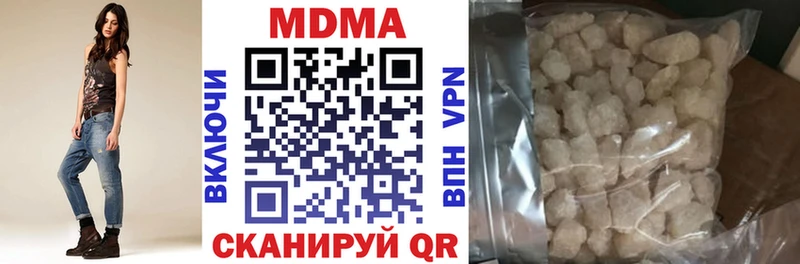 MDMA VHQ  Купить  Якутск 