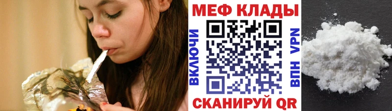 Мефедрон мука  Якутск 