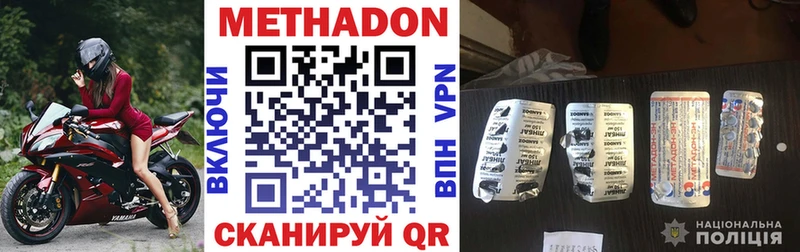 Купить закладки  Якутск  МЕТАДОН кристалл 