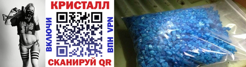 Первитин витя  Купить где  Якутск 
