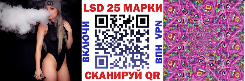 Купить закладки  Якутск  Марки 25I-NBOMe 1,8мг 