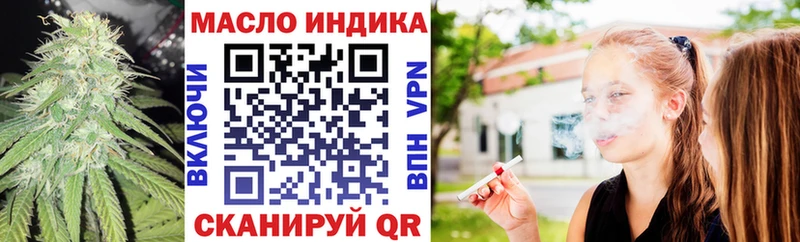 Купить где  Якутск  ТГК гашишное масло 