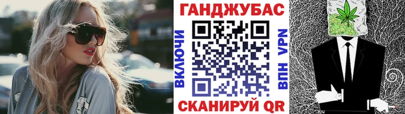 МАРИХУАНА ГИДРОПОН  Купить  Якутск 